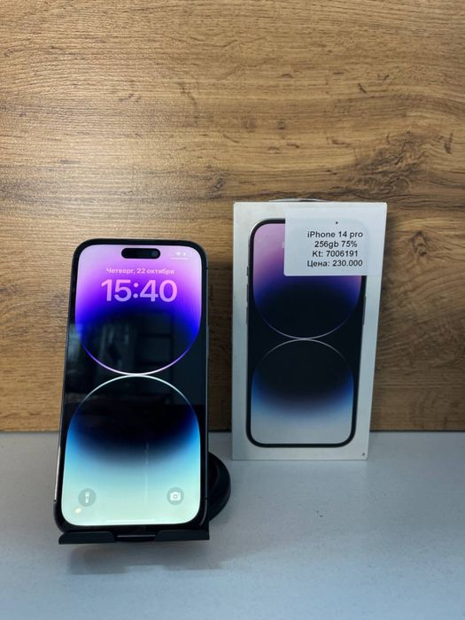Iphone 14 Pro BariBarShop/рассрочка
