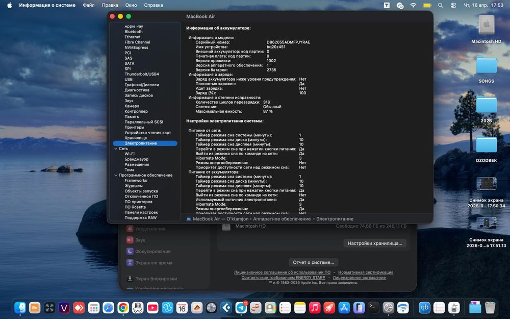 Macbook Air M1 256/8gb