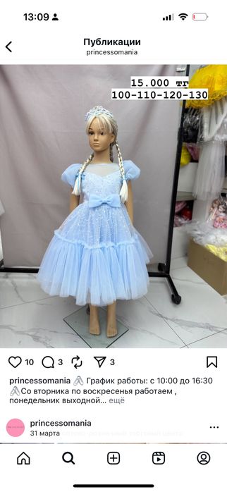 Красивое пышные  платья для девочки