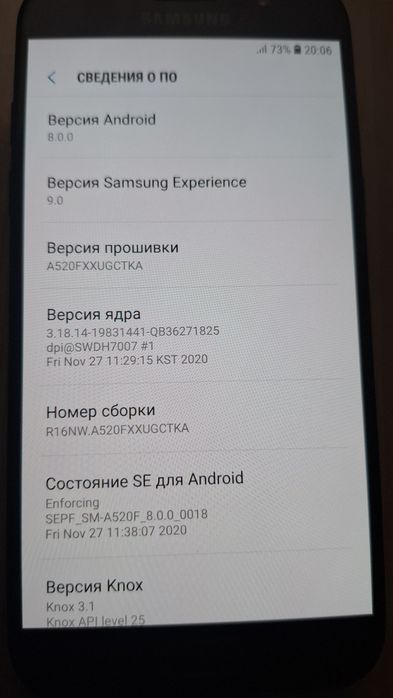 Samsung A5 продам