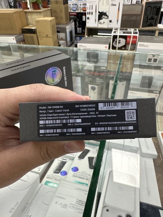 Samsung S26 Ultra 256gb