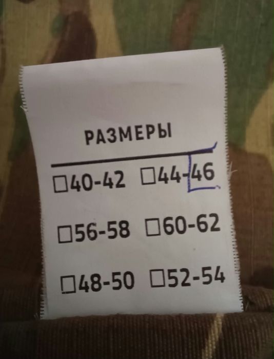 Военная форма для военной кафедры