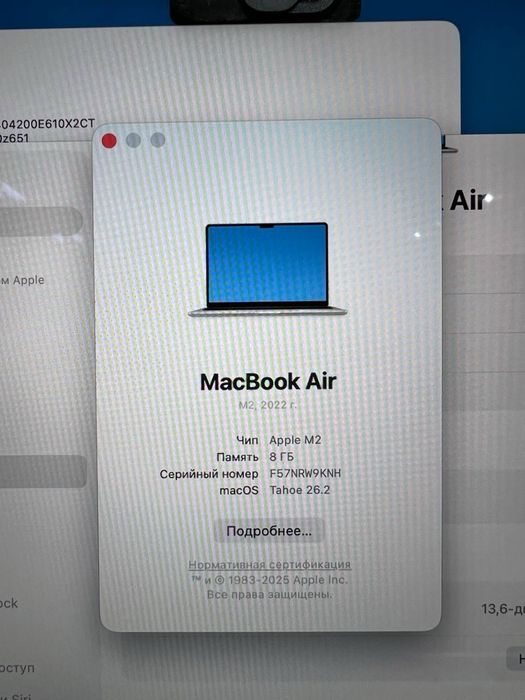 MacBook Air 2022 M2