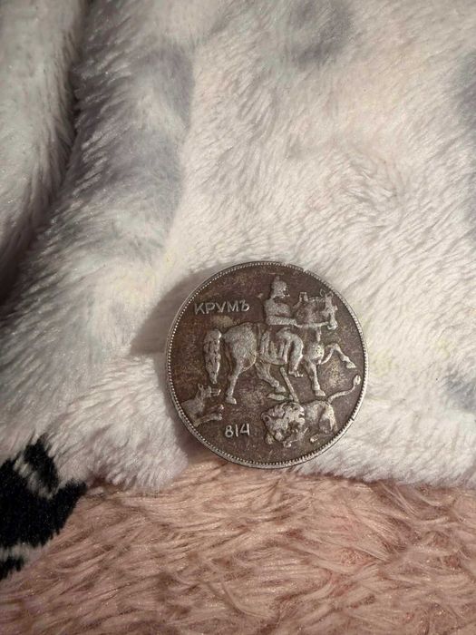 10 лева 1930 Хан Крум