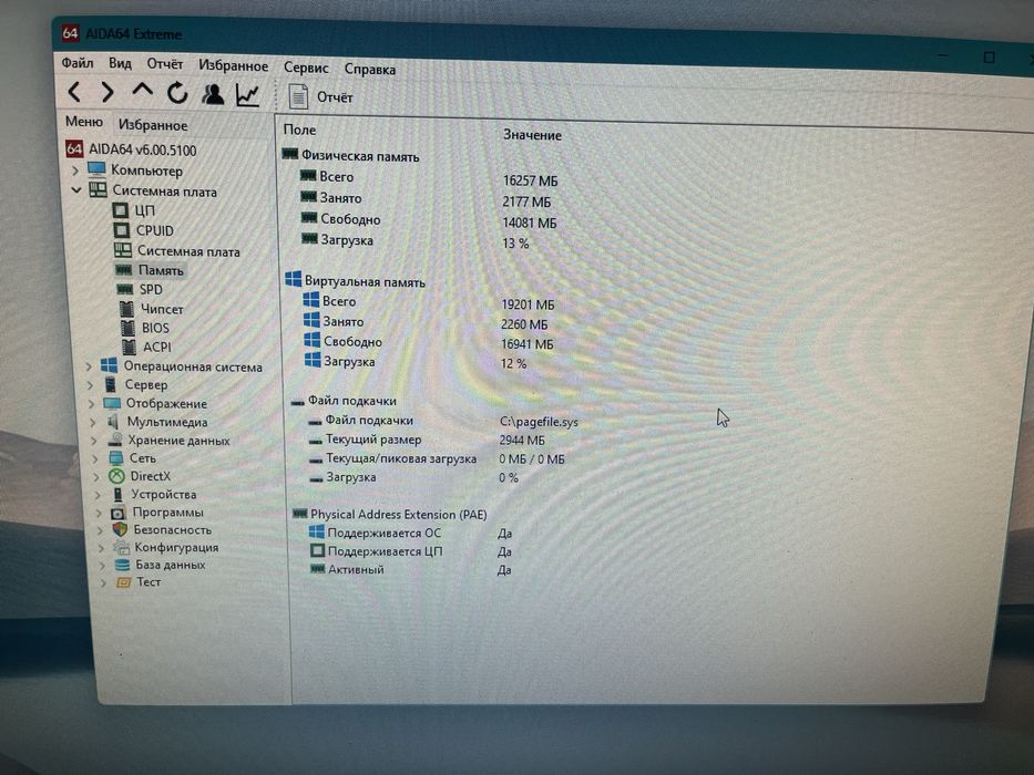 Игровой компьютер Intel core i5 7500