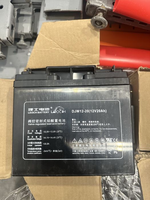 Аккумулятор 12V 20Ah (VRLA)