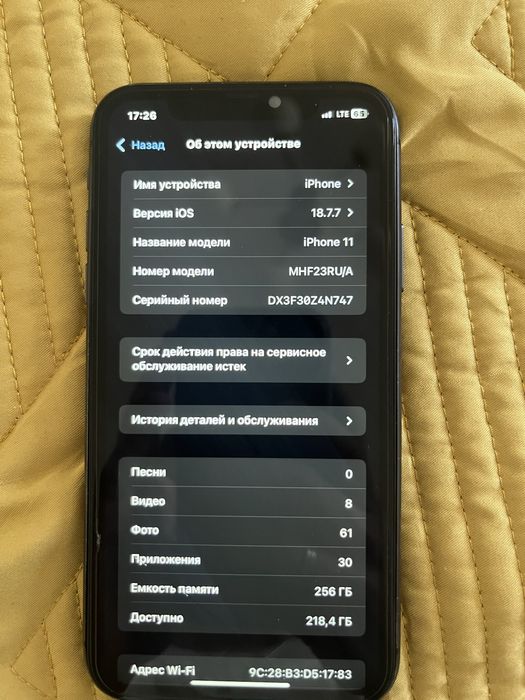 Айфон 11 на  256 гб.  Акб 77%