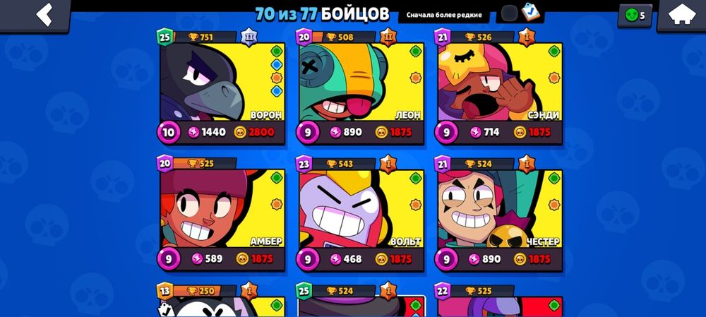 Продам аккаунт Бравл Старс