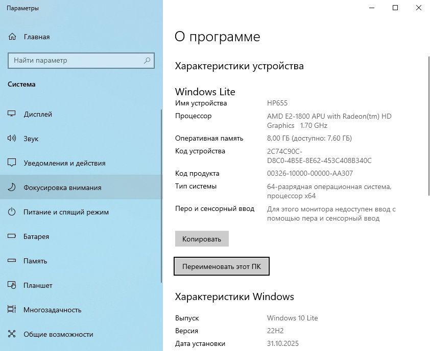 Ноутбук (hp.655)