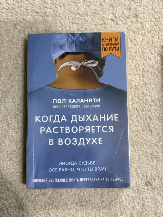 Продам книги (Ходячий замок, цветы для Элджернона)
