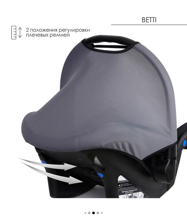 Автолюлька Babyton
