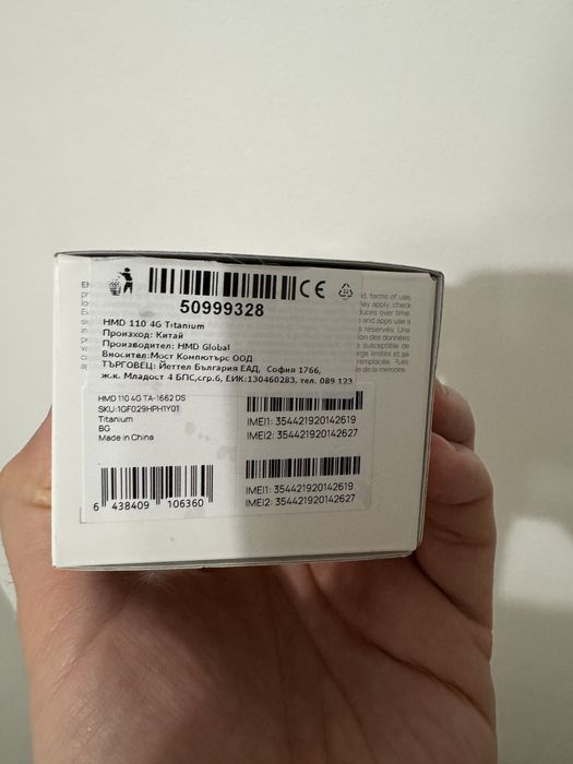 Чисто НОВ Запечатан Телефон !!! 4G HMD 110 Titanium 2 сим карти