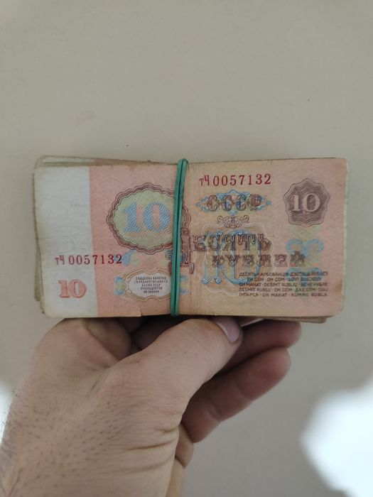 SSSR pullari 100 dan oshiq  .