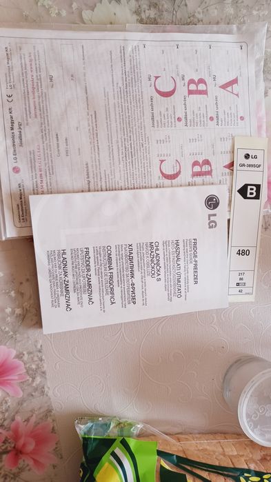 LG Хладилник със Фризер 99лв