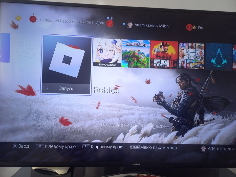 PS4 PRO 826ГБ с играми