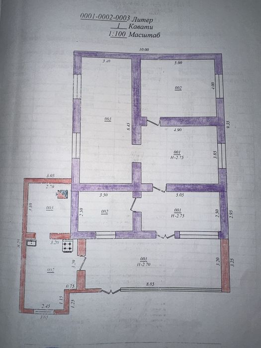 Ер участка 8,5 соток Таваксай Бостонлиқ тумани Талпин МФИ РТС