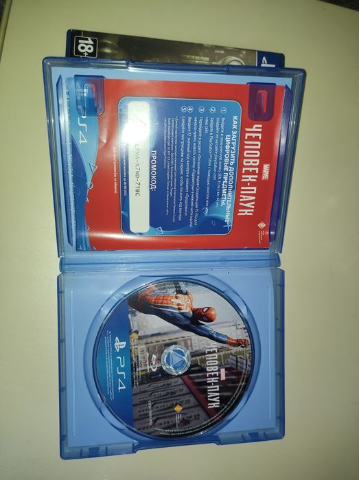 Fallout 4, Человек паук продается