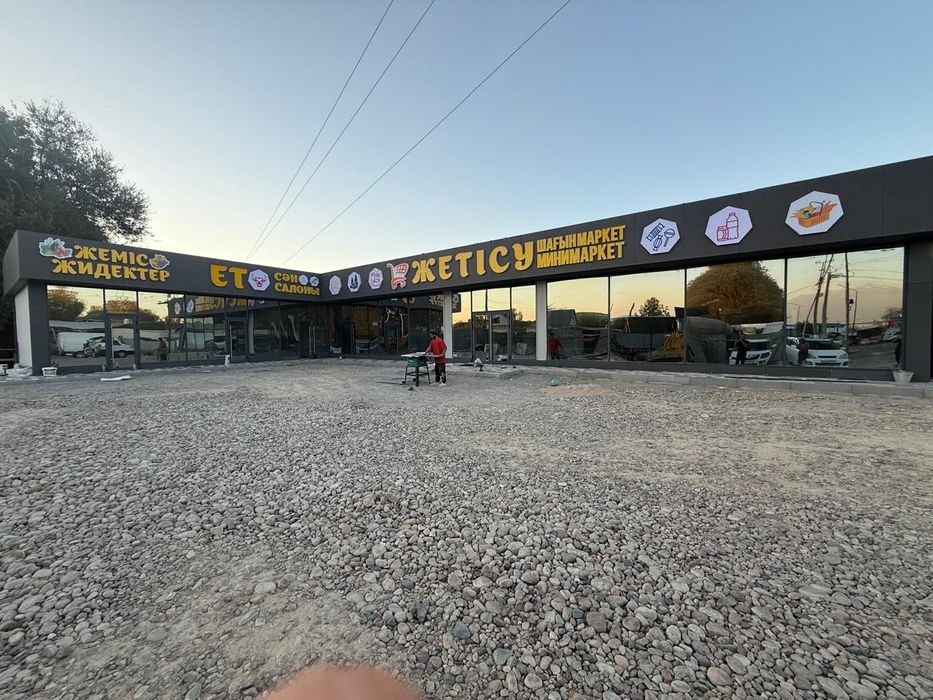 Наружная реклама Жарнама