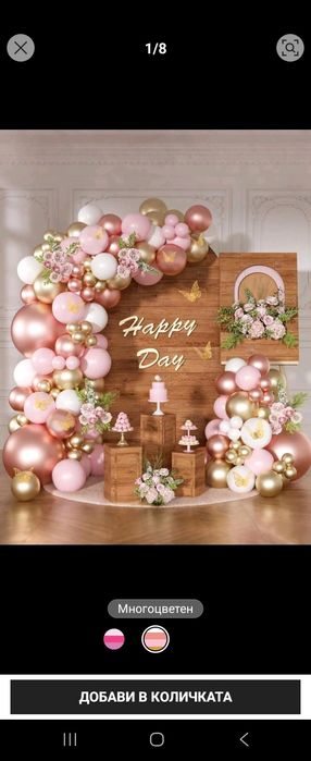 Балони за украса