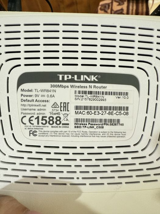 Рутер ТП линк / TP Link 300 Mbps wireless N Router