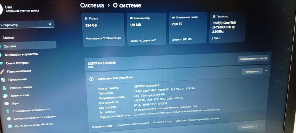 Lenovo Ideapad 320-15IKB