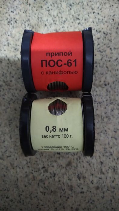 Продам качественный припой