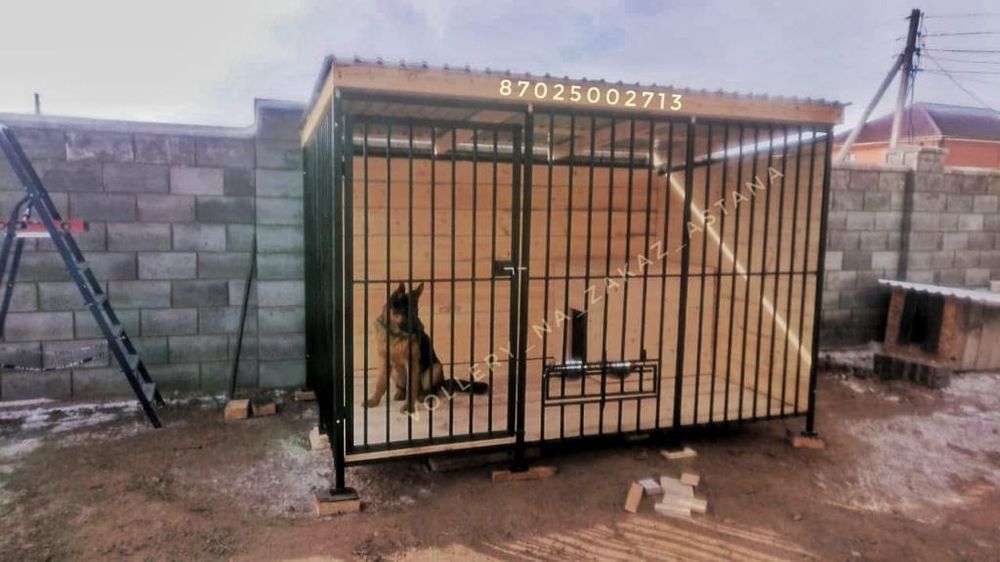 Алабай хороший дом для вашего любимца