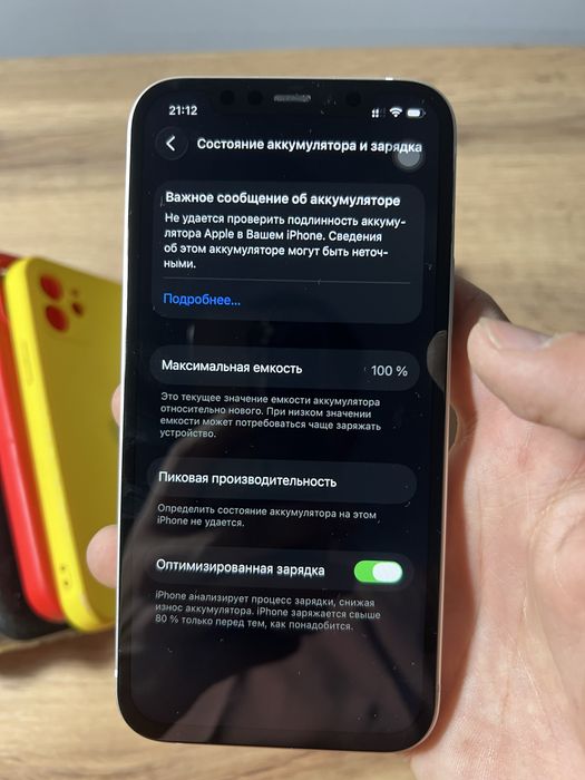 iPhone 12 128/100 в идеальном сост