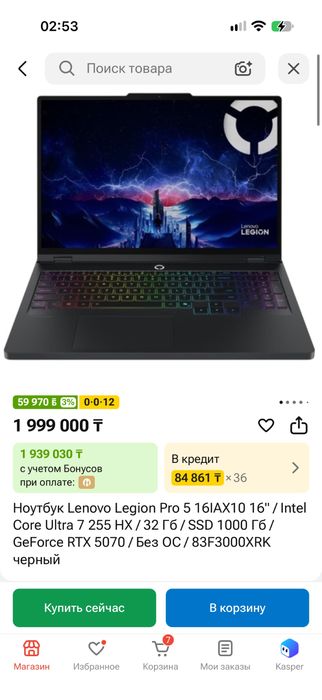 Legion pro 5 Oled 165ghz. 32gb RAM DDR5. RTX 5070. SSD 1TB.