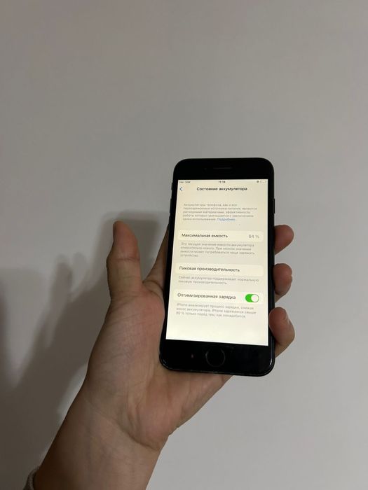 Айфон 7 32гб 84%