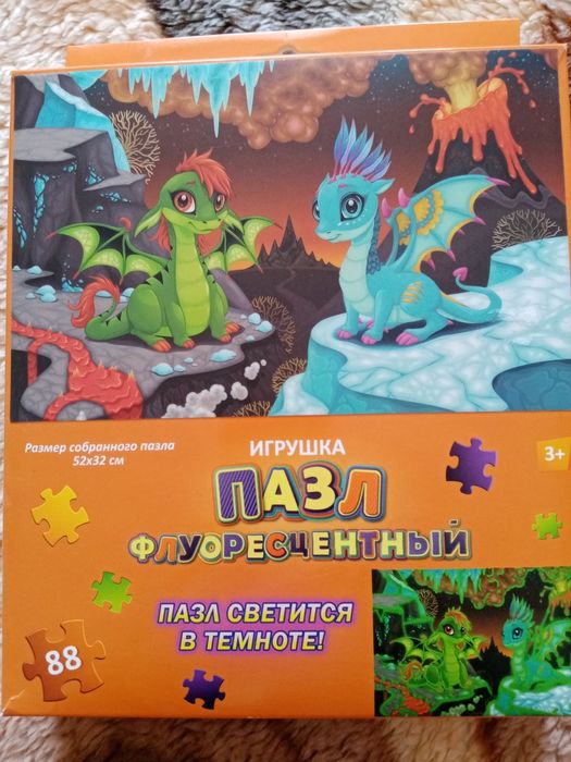 Пазлы Динозаврики 2 уп.