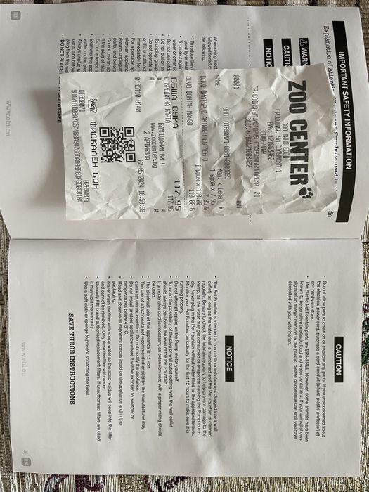 Котешки фонтан/ фонтан за котка