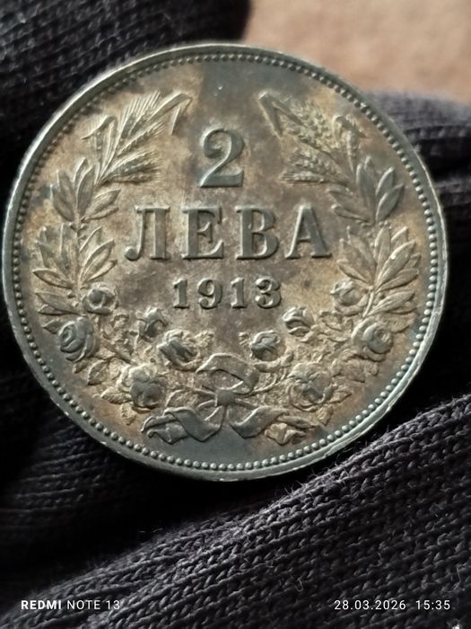 4- бр. Български монети за колекция в много високо качество !