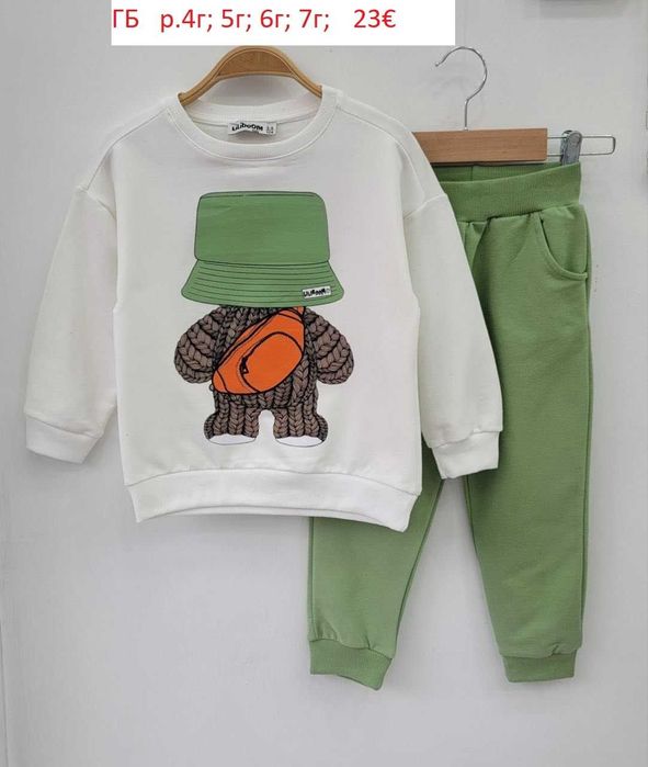 Детски комплекти за момченца