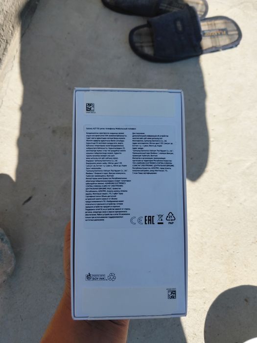 Samsung a27 5G обмен