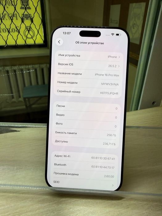 Iphone 16 Pro Max 256gb 91%
