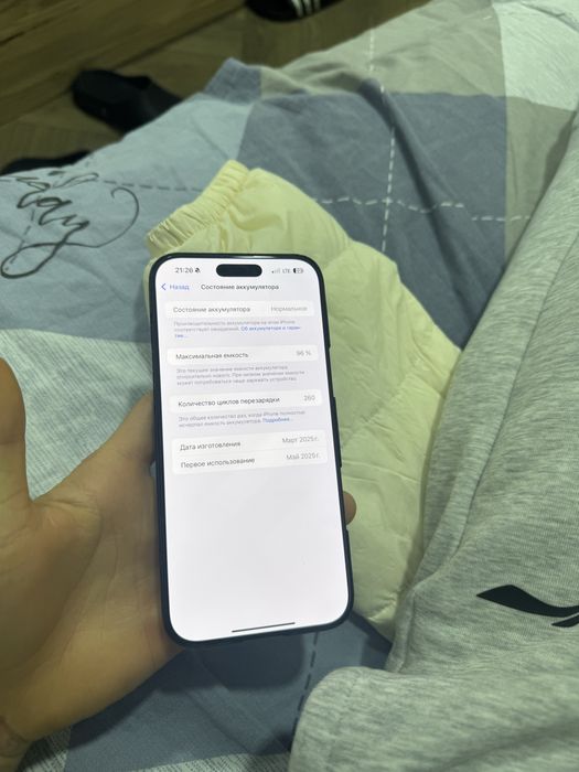 iphone 16 Pro Max  Kar dok full hamma joyi radnoy