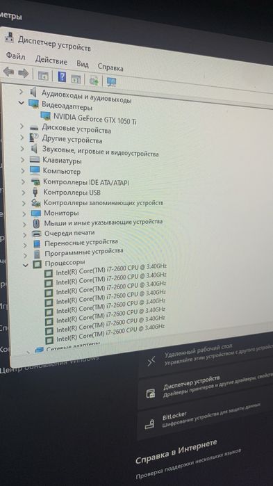 Компьютер игровой GTX Срочно