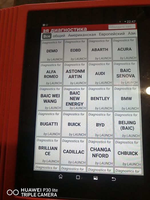 Коробки автомат ремонт и диагностика