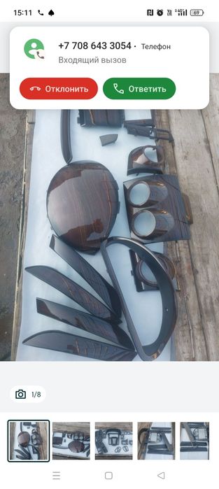 Продам пластик от салона нексия 2 ..р 3  и  Джентра