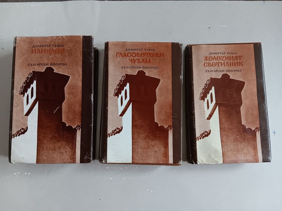 Много и интересни Книги