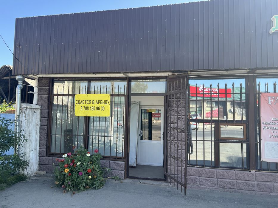 Сдается в аренду помещение