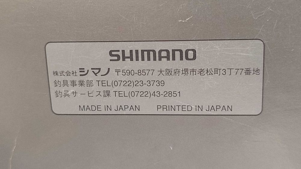 Shimano Twin Power 5000