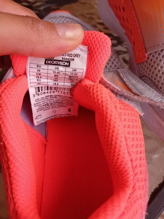 Детски дишащи маратонки Kalenji