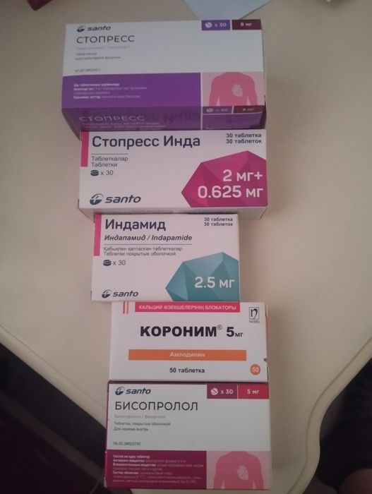 Отдам даром лекарства