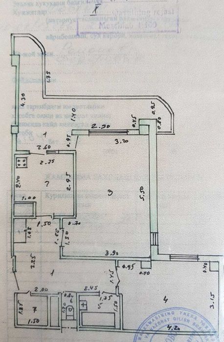 Продаётся квартира