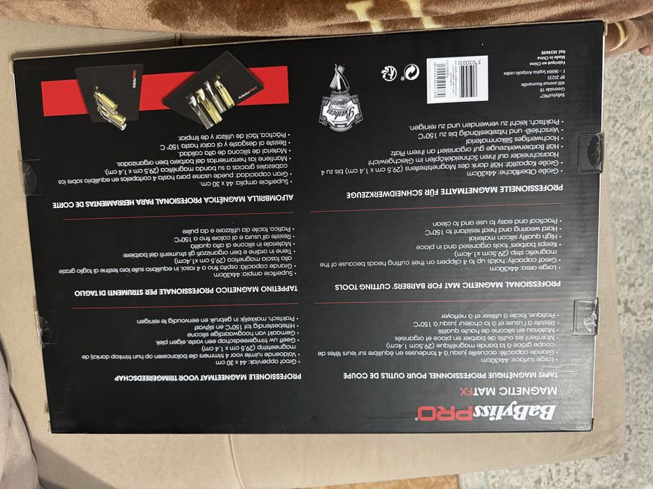 Магнитный коврик для барбера