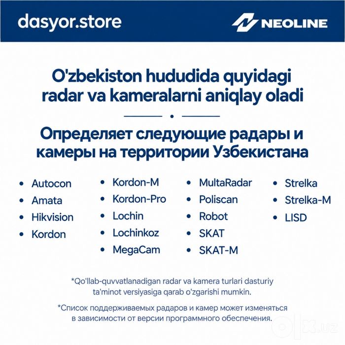 Neoline X-COP 7700S Black | Radar-detektor | Antiradar | 2 yil kafolat