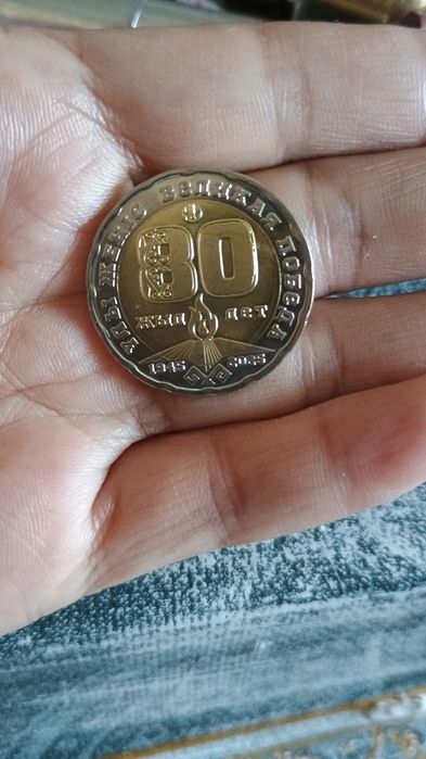 200 тенге юбилейная