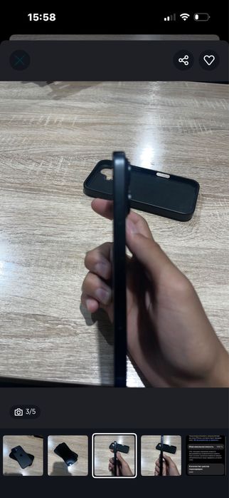 iphone 16 срочно надо продать
